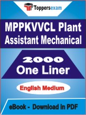 MPPKVVCL Plant Assistant Mechanical One Liner Book PDF in English