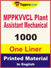 MPPKVVCL Plant Assistant Mechanical One Liner Book in English