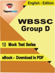 WBSSC Group D Test PDF Book In English - Mock Test/Practice Set