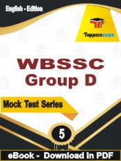 WBSSC Group D Test PDF Book In English - Practice Set