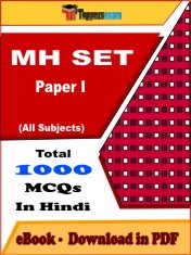 EBook of MH SET Exam Paper I, PDF Format in Hindi