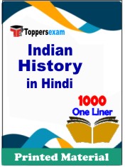 Best Indian History One Liner Book in Hindi