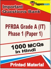PFRDA Grade A (IT) Phase 1 (Paper 1) Book in Hindi - Objective MCQ