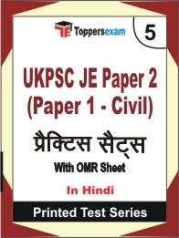 UKPSC JE Paper 1 Book in Hindi - Mock Test / Practice Set