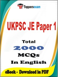 UKPSC JE Paper 1 PDF Book In English - MCQ / Objective Questions