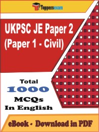 UKPSC JE Paper 2 (Paper 1 - Civil) PDF Book In English - MCQ / Objective Questions
