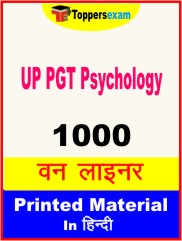 UP PGT Psychology One Liner Book in Hindi