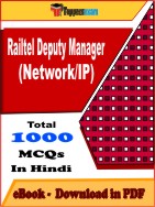 Railtel Deputy Manager (Network/IP) PDF Book In Hindi - MCQ / Objective Questions