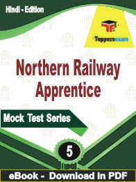 Northern Railway Apprentice PDF Book In Hindi - Practice Set