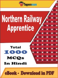 Northern Railway Apprentice PDF Book In Hindi - MCQ / Objective Questions