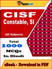 CISF Constable, SI Exam PDF Book In Hindi - MCQ / Objective Questions