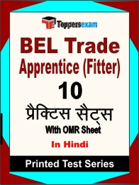 BEL Trade Apprentice (Fitter) Book in Hindi - Practice Set