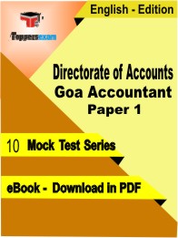 Directorate of Accounts Goa Accountant Paper 1 Test PDF Book In English - Mock Test/Practice Set