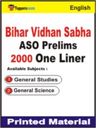 Bihar Vidhan Sabha ASO ( Prelims ) One Liner Book in English