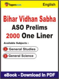 Bihar Vidhan Sabha ASO ( Prelims ) One Liner Book PDF in English