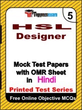 HSL Designer Exam Mock Test Papers (Book) in Hindi