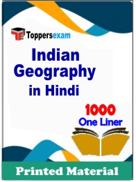 Best Indian Geography One Liner Book in Hindi
