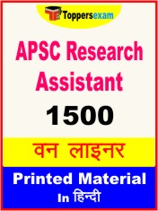APSC Research Assistant One Liner Book in Hindi