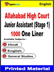 Allahabad High Court Junior Assistant (Stage 1) One Liner Book in English