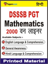 DSSSB PGT Mathematics One Liner Book in Hindi.