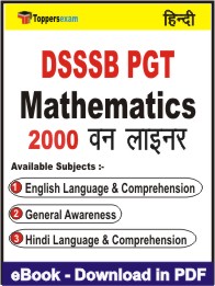 DSSSB PGT Mathematics One Liner Book PDF in Hindi