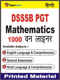 DSSSB PGT Mathematics One Liner Book in Hindi.