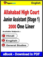 Allahabad High Court Junior Assistant (Stage 1) One Liner Book PDF in English