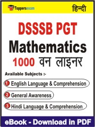 DSSSB PGT Mathematics One Liner Book PDF in Hindi