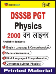 DSSSB PGT Physics One Liner Book in Hindi.