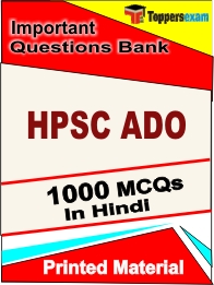 HPSC ADO Book in Hindi - Objective MCQ