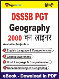 DSSSB PGT Geography One Liner Book PDF in Hindi