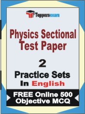 Physics Sectional Test Paper Test Book in English - Question Paper / Practice Set