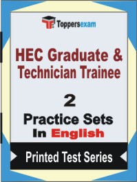 HEC Graduate & Technician Trainee  Book in English - Question Paper / Practice Set