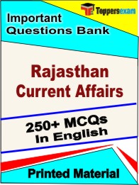 Rajasthan Current Affairs Book in English - Objective MCQ