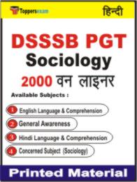 DSSSB PGT Sociology One Liner Book in Hindi