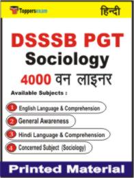 DSSSB PGT Sociology One Liner Book in Hindi