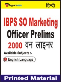 IBPS SO Marketing Officer Prelims One Liner Book in Hindi.