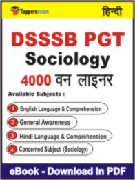 DSSSB PGT Sociology One Liner Book PDF in Hindi