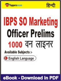 IBPS SO Marketing Officer Prelims One Liner Book PDF in Hindi