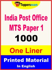 India Post Office MTS (Paper 1) One Liner Book in English