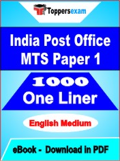 India Post Office MTS (Paper 1) One Liner Book PDF in English