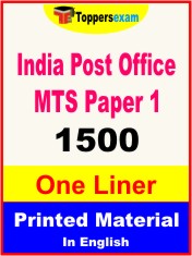 India Post Office MTS (Paper 1) One Liner Book in English