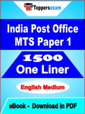 India Post Office MTS (Paper 1) One Liner Book PDF in English