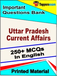Uttar Pradesh Current Affairs Book in English - Objective MCQ
