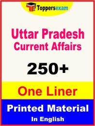 Uttar Pradesh Current Affairs One Liner Book in English