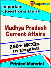 Madhya Pradesh Current Affairs Book in English - Objective MCQ