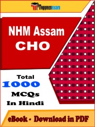 NHM Assam CHO PDF Book In Hindi - MCQ / Objective Questions
