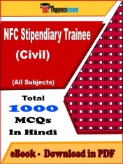 EBook of NFC Stipendiary Trainee (Civil), PDF Format in Hindi
