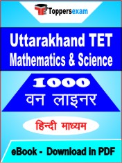 Uttarakhand TET Mathematics & Science One Liner Book PDF in Hindi
