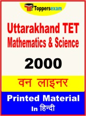 Uttarakhand TET Mathematics & Science One Liner Book in Hindi